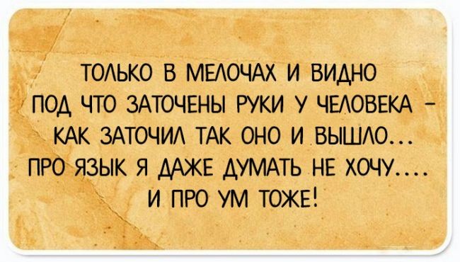 Открытки про язык Открытки про язык