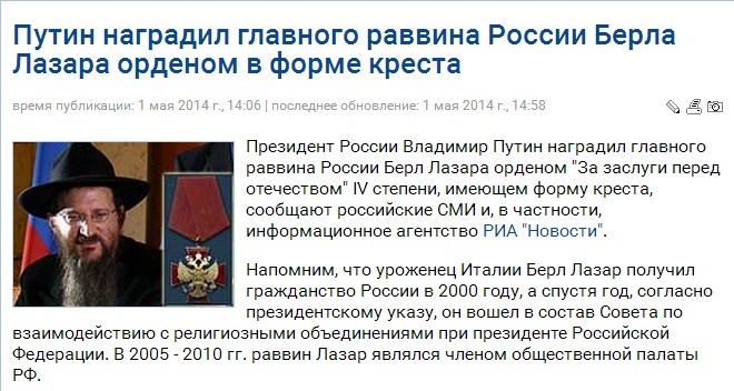 Откуда взялся Берл Лазар Откуда взялся Берл Лазар