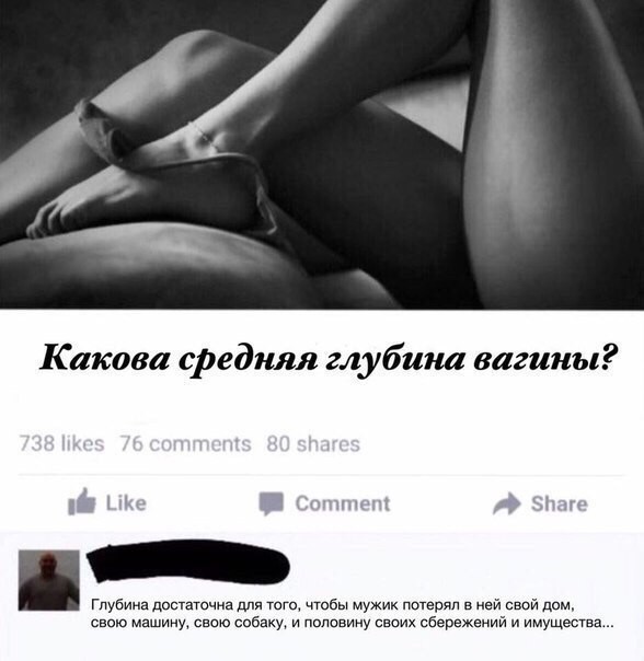 Прикольные и смешные комментарии Прикольные и смешные комментарии прикол, смс-ки, соцсети