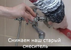 Установка настенного смесителя