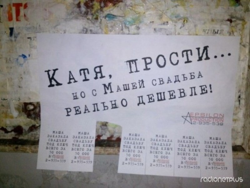 Прикол картинки с надписями про свадьбу Прикол картинки с надписями про свадьбу