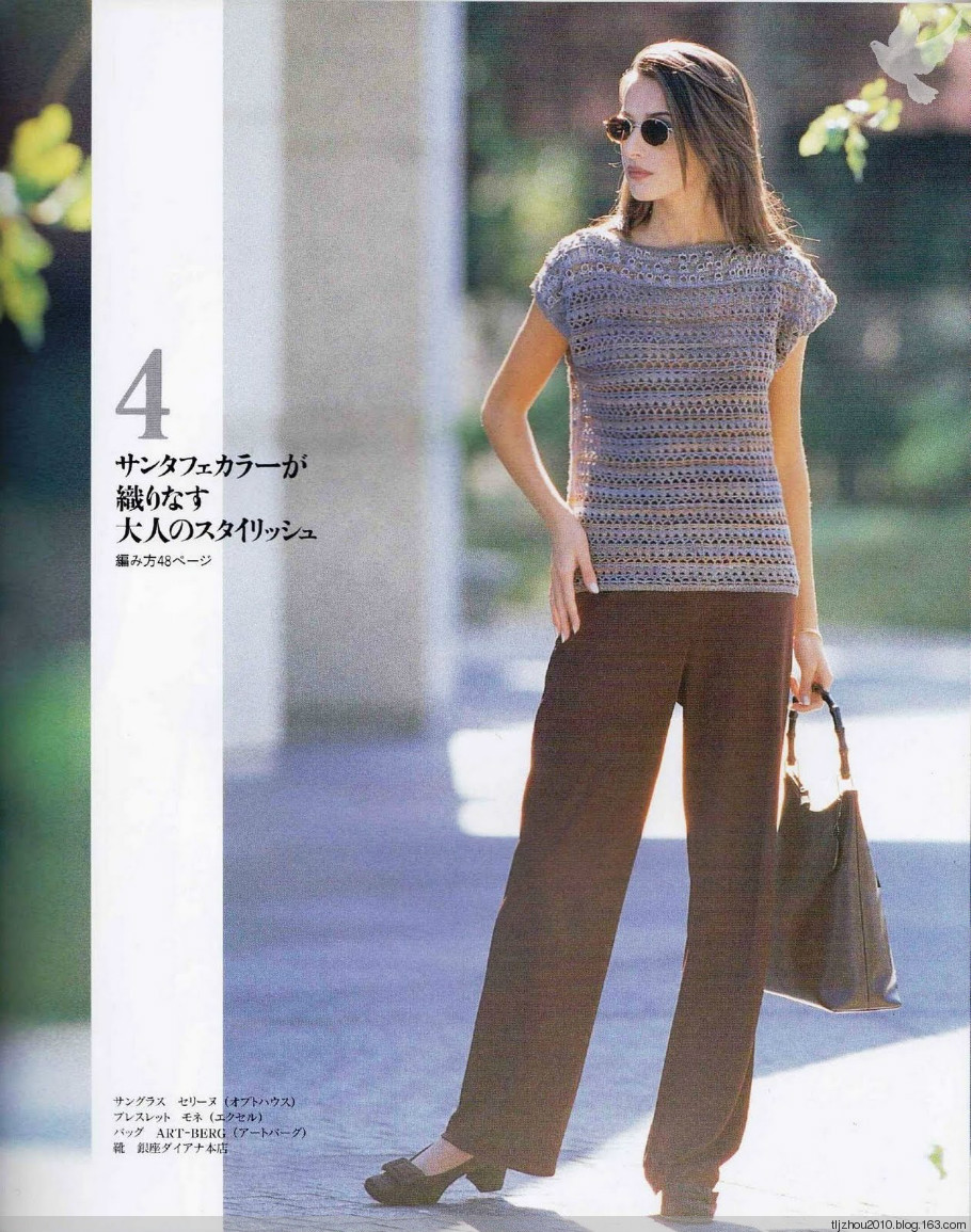 Lets Knit Series NV5724 1998 - 紫苏 - 紫苏的博客