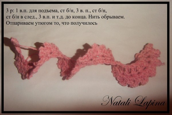 Пинетки "Цветочные туфельки"