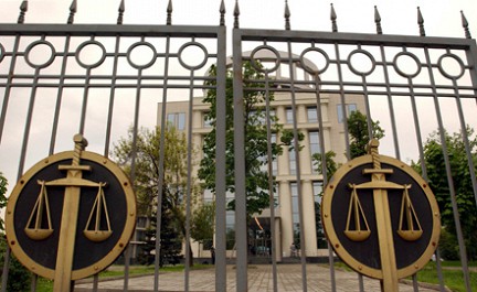 Мосгорсуд получил дело о покушении на Путина