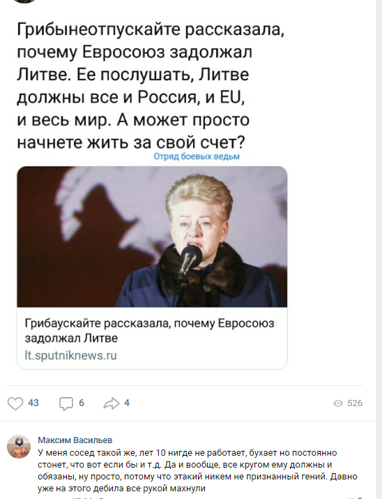 Литва предлагает отобрать у России Керченский пролив