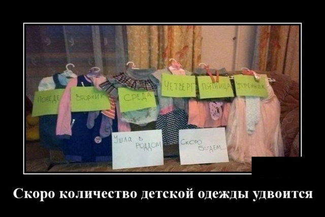 Демотиваторы Демотиваторы