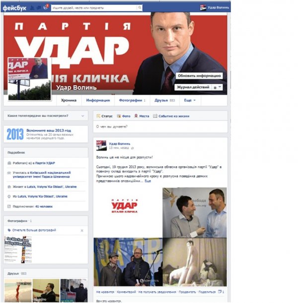 Человек, похожий на Портникова и европейские ценности в натуре