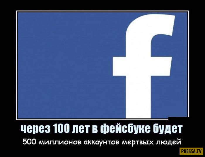 Демотиваторы воскресного дня Демотиваторы воскресного дня