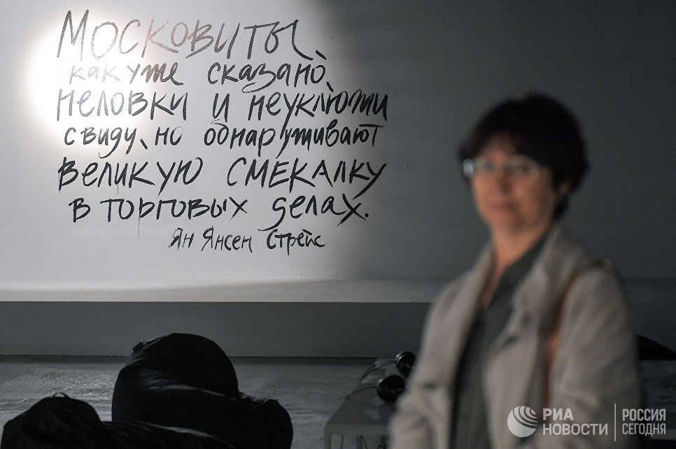 Бани, сани, пироги: что удивляло иностранцев в Москве при Петре и сегодня Бани, сани, пироги: что удивляло иностранцев в Москве при Петре и сегодня
