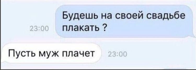 Убойные перлы в переписках Убойные перлы в переписках