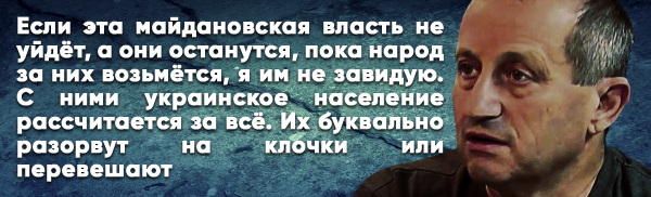 Яков Кедми о судьбе Порошенко: «Его буквально разорвут на клочки и повесят»