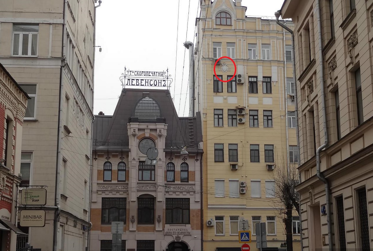 Московские птички 11