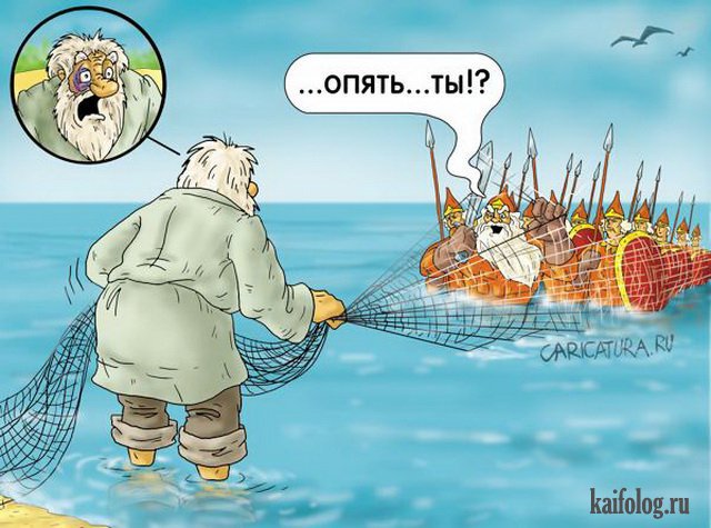 Картинки и карикатуры года (50 картинок) Картинки и карикатуры года (50 картинок)