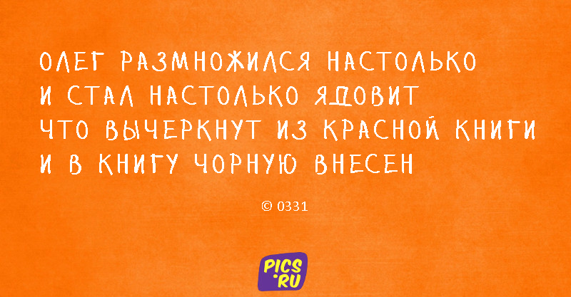 pies09