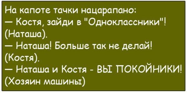 Подборка уморительных историй от обычных пользователей сети