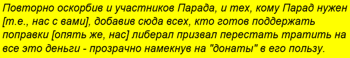 Антирейтинг высказываний либералов-оппозиционеров за текущую неделю.
