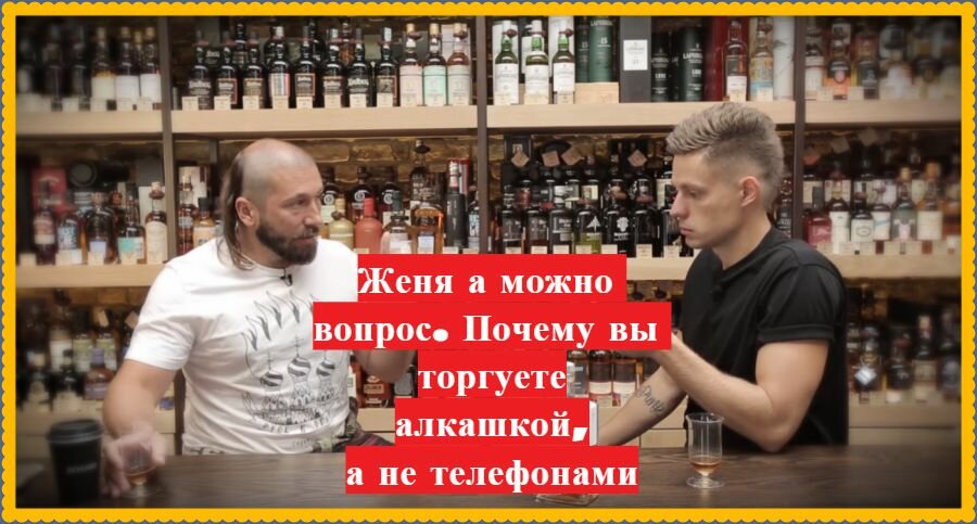 Чичваркин. Как быть успешным бизнесменом в "несвободной" России и мигом разориться на "свободном" Западе