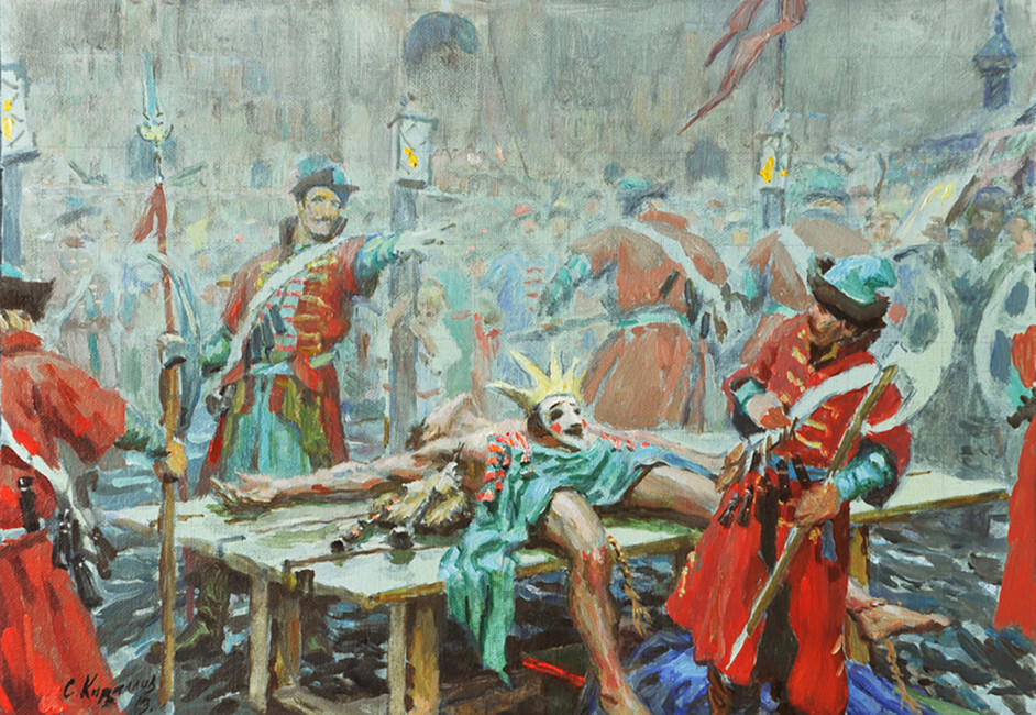 Тело Лжедмитрия на Красной площади. Художник: Сергей Кириллов