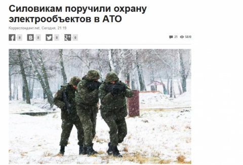 Новости из Украины уже звуча…