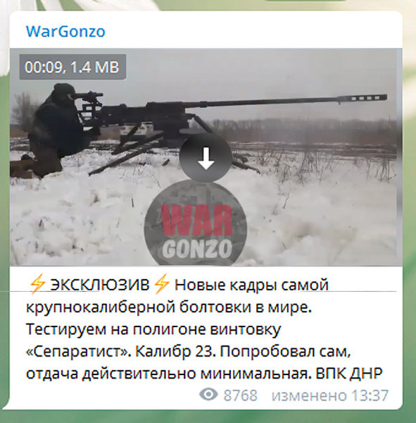 Снайперы из батальона Моторолы заставляют солдат ВСУ спасать жизнь бегом Снайперы из батальона Моторолы заставляют солдат ВСУ спасать жизнь бегом