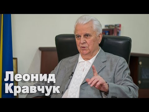 Кравчук неожиданно заявил: без Донбасса и Крыма независимость Украине не нужна