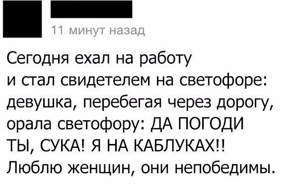 Ржачные картинки с надписями для настроения (11 фото) Ржачные картинки с надписями для настроения (11 фото)