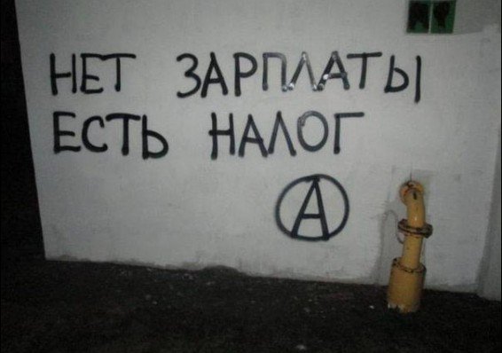 Марш "дармоедов". Марш "дармоедов".