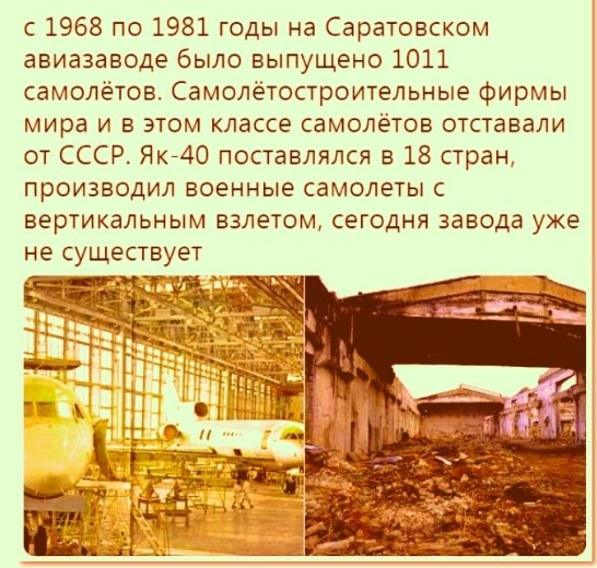 Идеологию конституцией не отменишь.