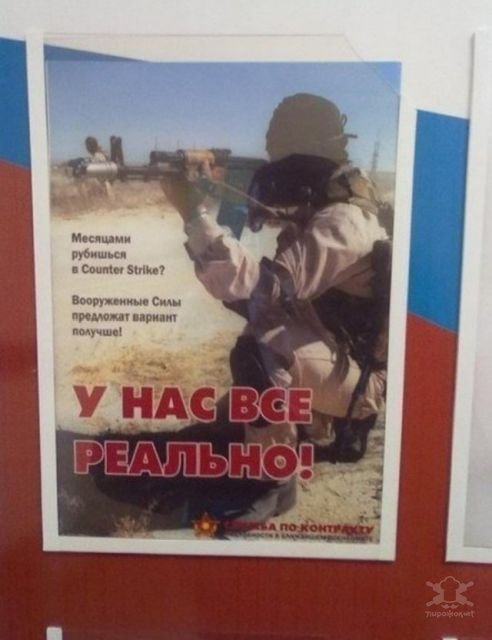 Армейские будни Армейские будни