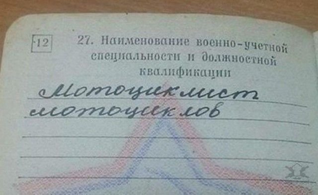 Армейские будни Армейские будни
