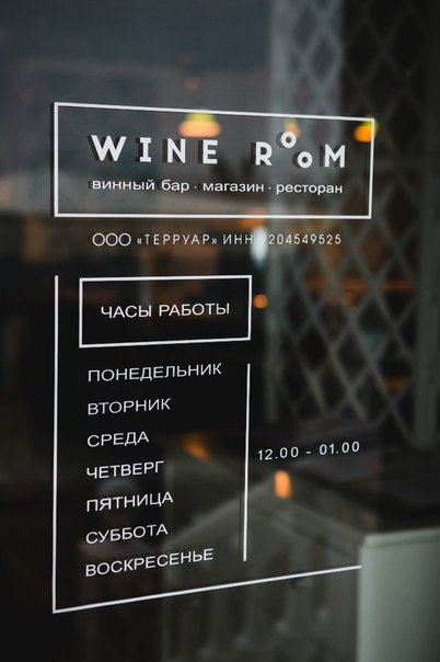 Где вкусно поесть и отдохнуть в городе? Читатели «ИНФОРМЕРа» выбрали лучшее место в Севастополе