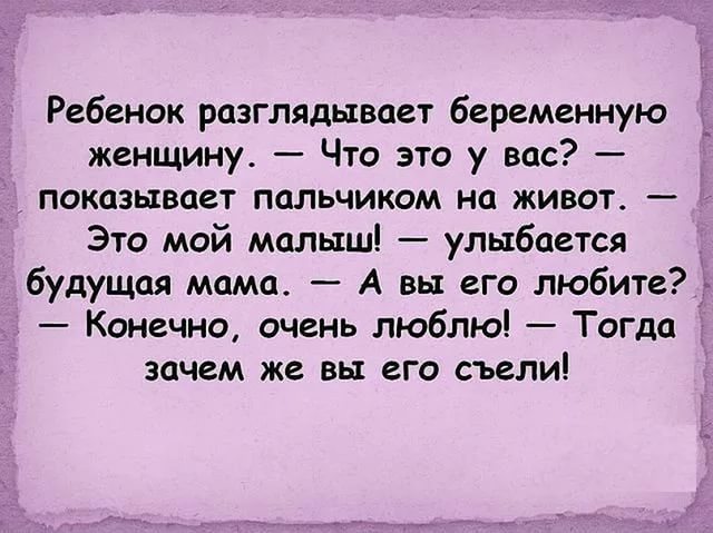 Дочь пришла без санок, сказала, что у неё их попросил покататься дедушка с внучкой Дочь пришла без санок, сказала, что у неё их попросил покататься дедушка с внучкой