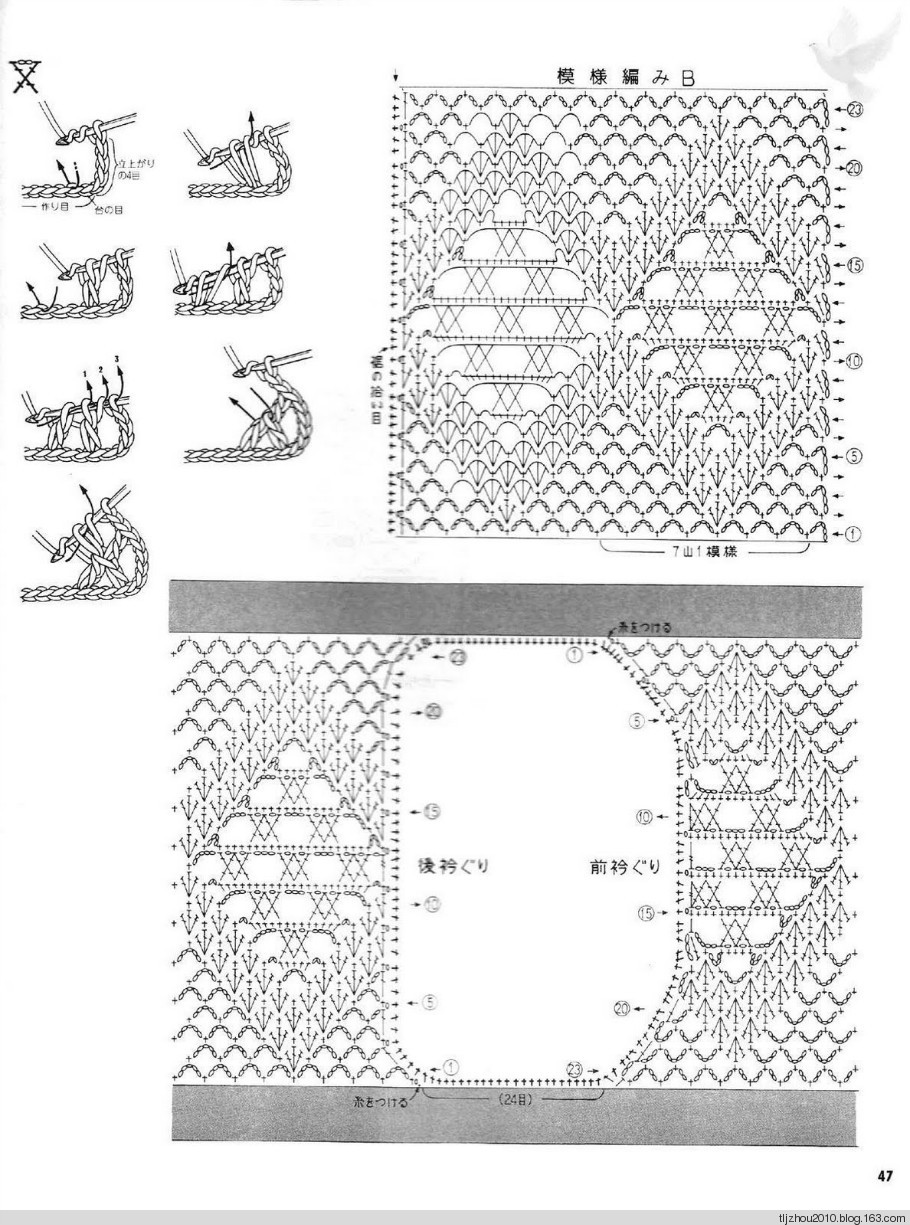 Lets Knit Series NV5724 1998 - 紫苏 - 紫苏的博客
