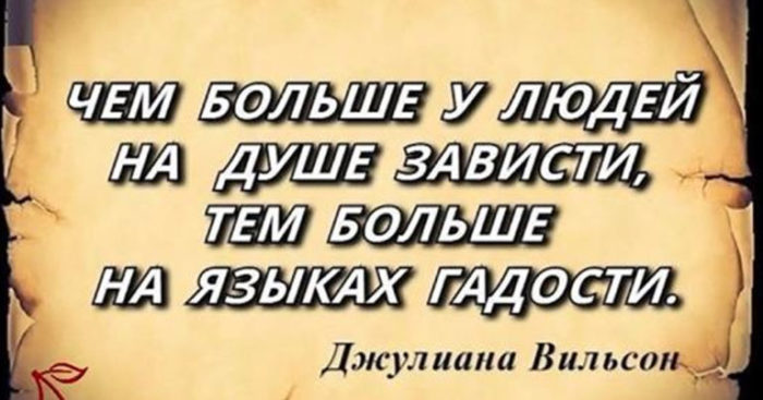 Глубокая притча о том, как нужно реагировать на зависть и злость других Глубокая притча о том, как нужно реагировать на зависть и злость других