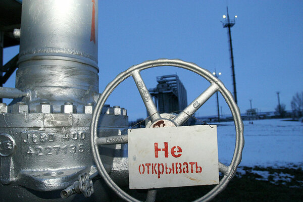 МИД РФ назвал условия транзита газа через Украину, Киев может их не принять, Европа газа не увидит МИД РФ назвал условия транзита газа через Украину, Киев может их не принять, Европа газа не увидит