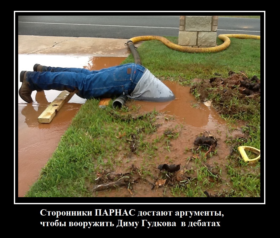 Смешно, аж плакать охота Смешно, аж плакать охота