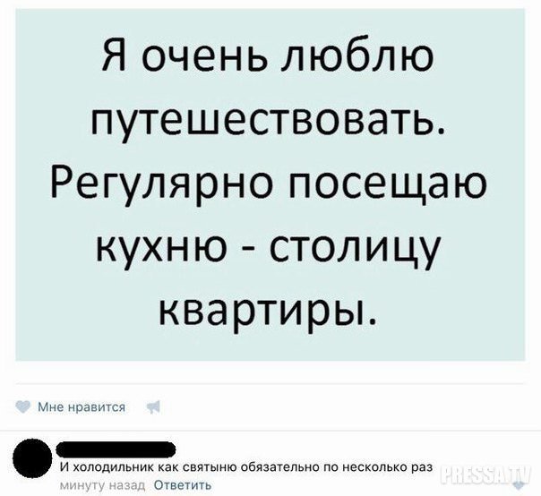 Соцсети жгут! Прикольные комментарии от народных юмористов Соцсети жгут! Прикольные комментарии от народных юмористов