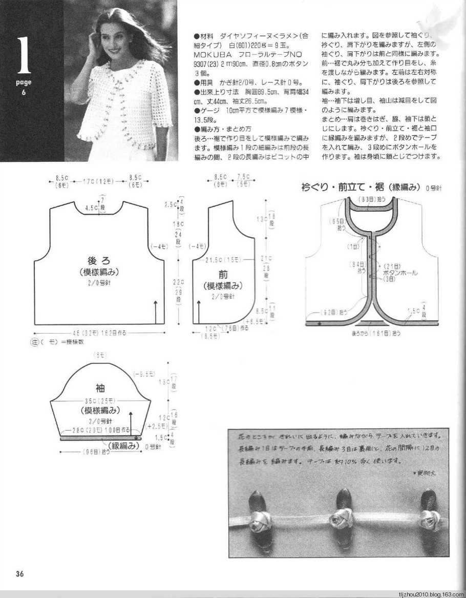 Lets Knit Series NV5724 1998 - 紫苏 - 紫苏的博客