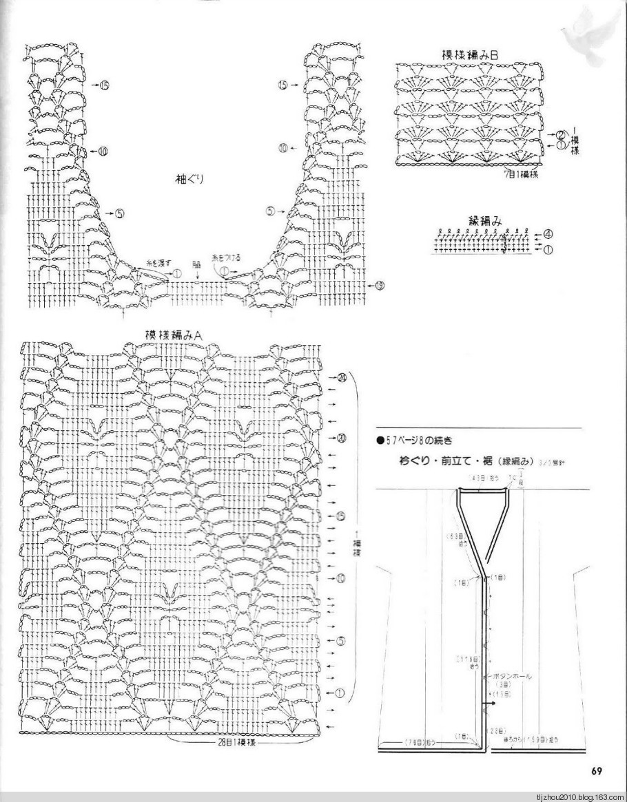 Lets Knit Series NV5724 1998 - 紫苏 - 紫苏的博客