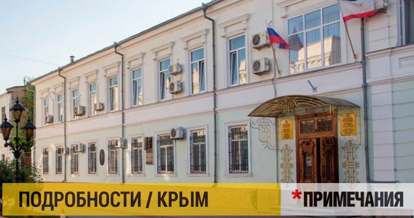 В горсовет и администрацию Феодосии нагрянули силовики