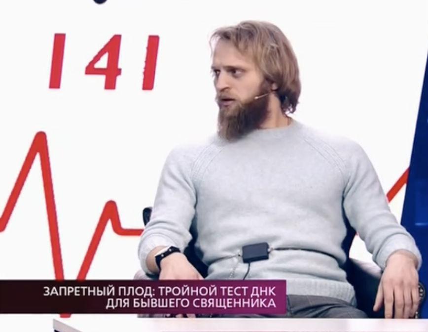 Бывший священник и участник «Дома-2» Вальтер Соломенцев обвинил бывшую жену в измене и потребовал ДНК-тест Бывший священник и участник «Дома-2» Вальтер Соломенцев обвинил бывшую жену в измене и потребовал ДНК-тест