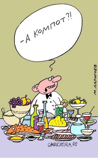 Карикатуры