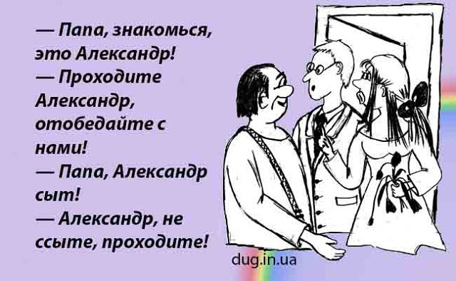 Летит самолет, совершает длительный перелет. В кабине, как и полагается, сидят два пилота... Летит самолет, совершает длительный перелет. В кабине, как и полагается, сидят два пилота...