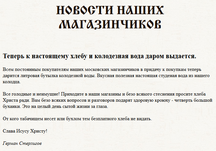 Смотрите, что видела. Иду по Тверской улице, поворачиваю голову, а там... Смотрите, что видела. Иду по Тверской улице, поворачиваю голову, а там...