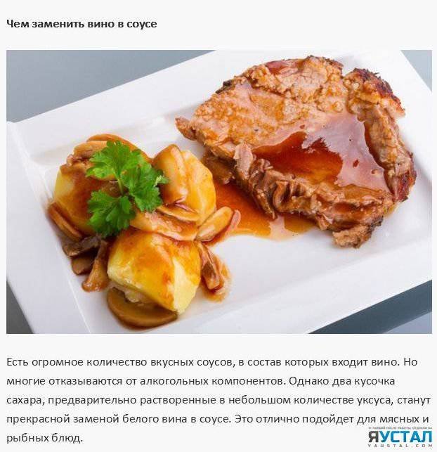 КУХОННЫЕ СОВЕТЫ ХОЗЯЙКАМ НА ЗАМЕТКУ