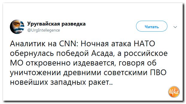 Политсатира в ехидных картинках Политсатира в ехидных картинках