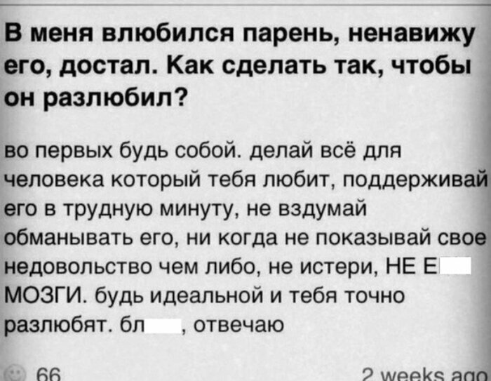 Советчиками не рождаются - ими становятся Советчиками не рождаются - ими становятся
(19 фото)