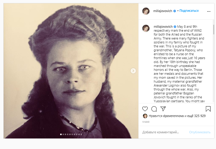 "Не связывайтесь с русскими": Западные звёзды напомнили миру, кто победил в войне
