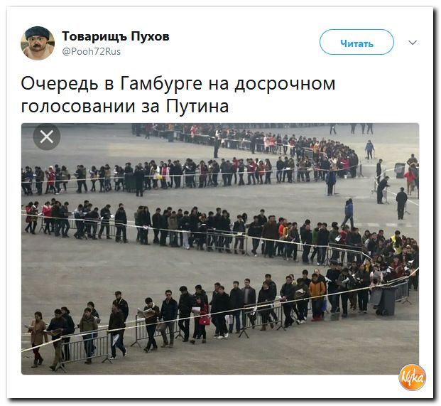 Убойная подборочка сатирических комментариев из сети о самом злободневном (политсатира) Убойная подборочка сатирических комментариев из сети о самом злободневном (политсатира)