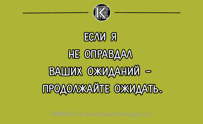 Открытки с философскими (и не очень) размышлениями о жизни Открытки с философскими (и не очень) размышлениями о жизни